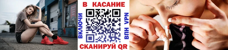 Наркота Щёлкино Бошки Шишки  КОКАИН  Гашиш  Мефедрон 