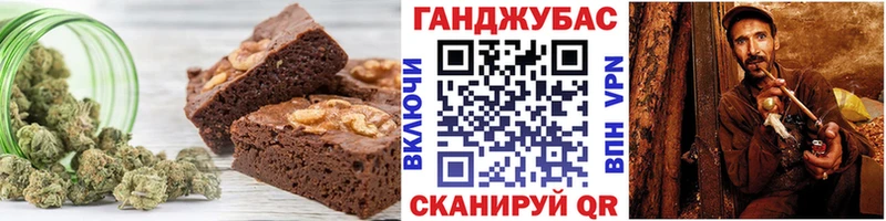 Печенье с ТГК конопля  Щёлкино 