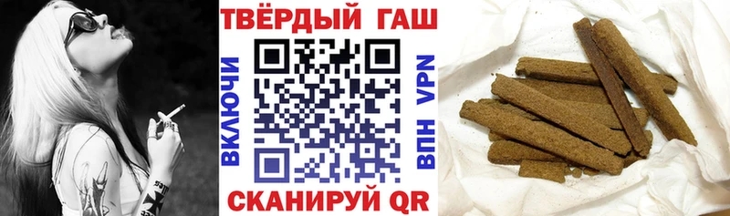 ГАШ убойный  Щёлкино 