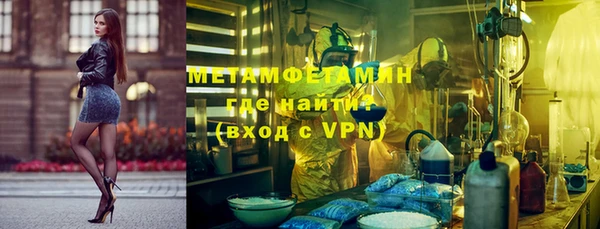 ECSTASY Абаза
