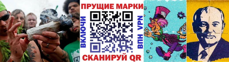 МЕГА маркетплейс  Щёлкино  Марки 25I-NBOMe 1,8мг  купить  цена 