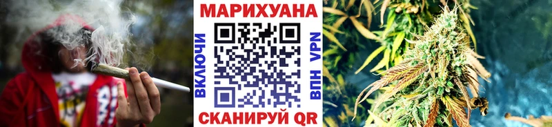 Бошки марихуана планчик  Щёлкино 